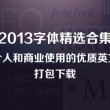 800820天齐网图库开奖共告